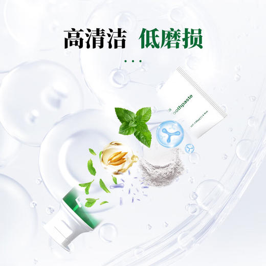 普斯特小苏打清新健白牙膏(薄荷香型)130g/118214 凉爽暴击 清新健白 商品图2