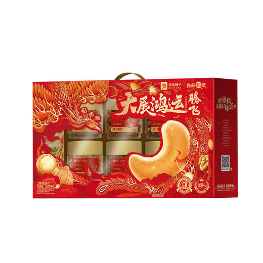 良品铺子 大展鸿运腾飞1620g【年货】SKT 商品图4