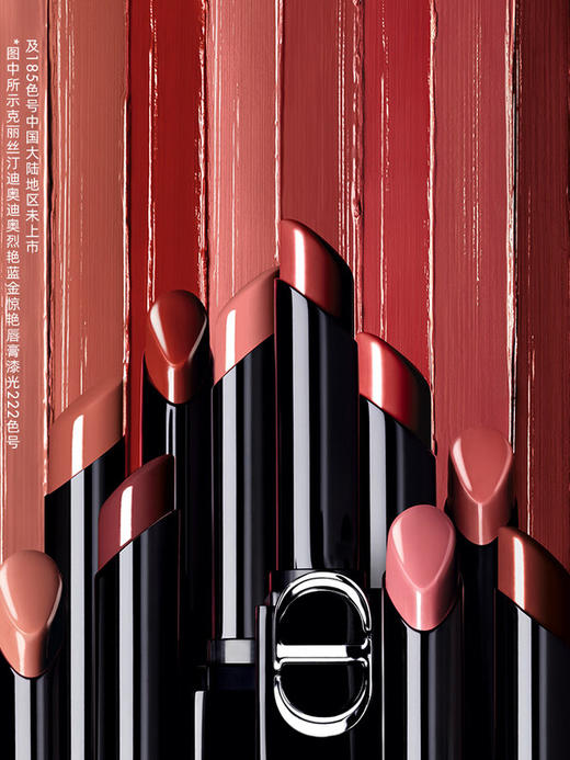 DIOR迪奥 烈艳蓝金惊艳唇膏2.2g 显色保湿口红#120 #390 商品图1