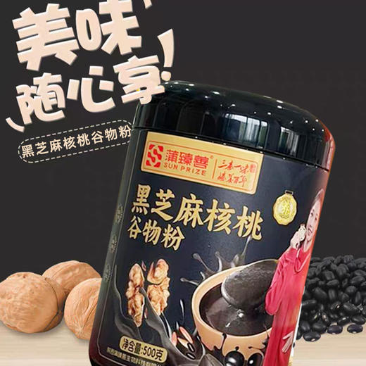 【陕西】蒲臻善黑芝麻核桃谷物粉500g 商品图1