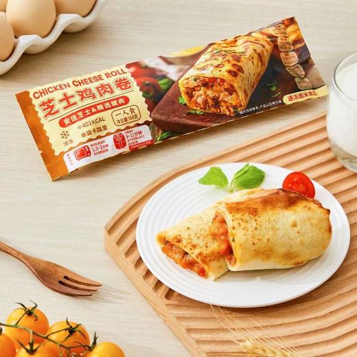 鲜在芝士鸡肉卷160g 商品图0