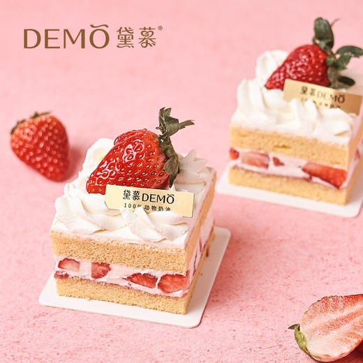 草莓小方·草莓奶油西点 | Strawberry cream cake 商品图0