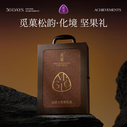觅菓松韵·化境大坚果礼盒1.271kg【年货】KY 商品图3