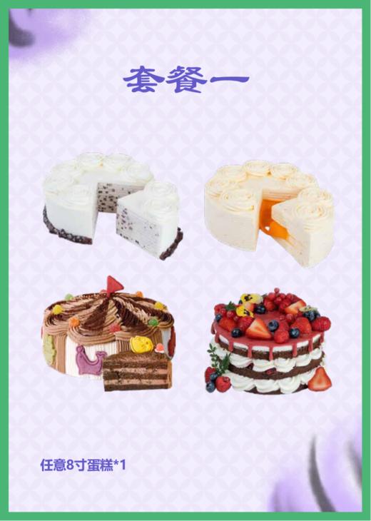 商用物业套餐一(包邮) 商品图0