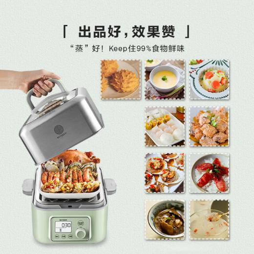 北鼎多功能电蒸锅G5541 商品图2