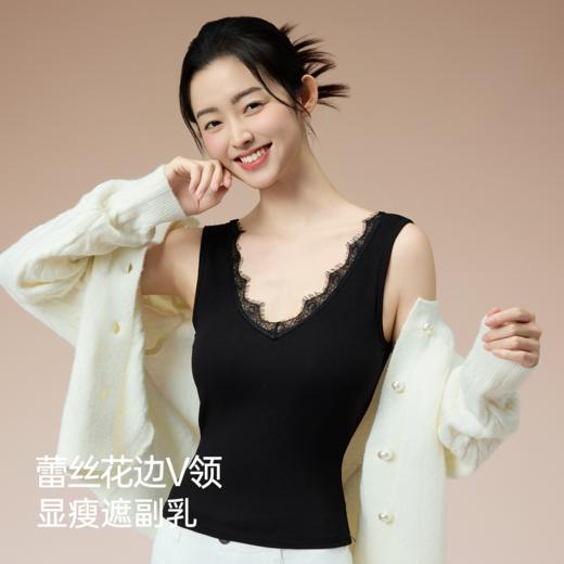 严选 | 内茵羊毛保暖带胸垫背心 蕾丝边女士秋冬内搭 商品图1