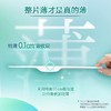 【门店直发】花王乐而雅卫生巾零触感超薄柔软贴身日用姨妈巾25cm*28片装【新老包装随机发】 商品缩略图3