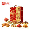 良品铺子 （龙马精神款）良品好运礼2061g【年货】SKT 商品缩略图0