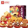 良品铺子 大大大财气1753g【年货】SKT 商品缩略图0