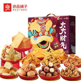 良品铺子 大大大财气1753g【年货】SKT