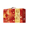 良品铺子 （龙马精神款）良品福气礼2376g【年货】SKT 商品缩略图4