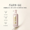 三生花精油香氛沐浴露风中玫瑰香800ml 商品缩略图3