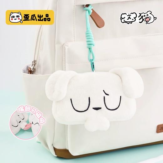 这狗周边 商品图4