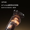 华为智选鸿蒙智选Hitick高速智能剃须刀7系 商品缩略图2