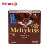 55g明治雪吻巧克力可可味 商品缩略图0