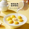 【特价10.9元/包】思念榴莲汤圆200G（10只装）/思念龙井茶汤圆300G（15只） 商品缩略图1