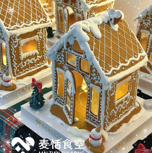 姜饼屋 商品图1