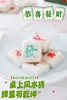 2026麻将汤圆 商品缩略图2