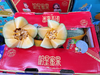 明星蜜瓜一箱 商品缩略图1
