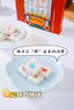 2026麻将汤圆 商品缩略图9