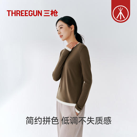 Threegun三枪 天丝羊毛圆领拼色女士打底衫-T20089A01 商品图6