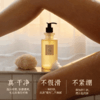 海盐罗勒与柑橘香氛沐浴露330ml 商品缩略图1