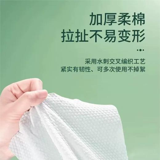 【福利购】200抽苏软软厨房抹布 加厚柔棉 拉扯不易变形 商品图2