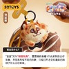 52toys疯狂动物城 商品缩略图3