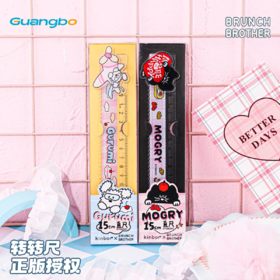 kinbor&BRUNCH BROTHER尺子