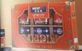 美荻斯坚果1号福品坚果礼盒1360g【MJ】