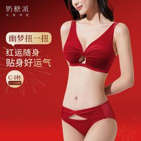 【买三免一】奶糖派大胸显小幽梦扭一扭丝绒复古胸罩女士无钢圈内衣软支撑文胸