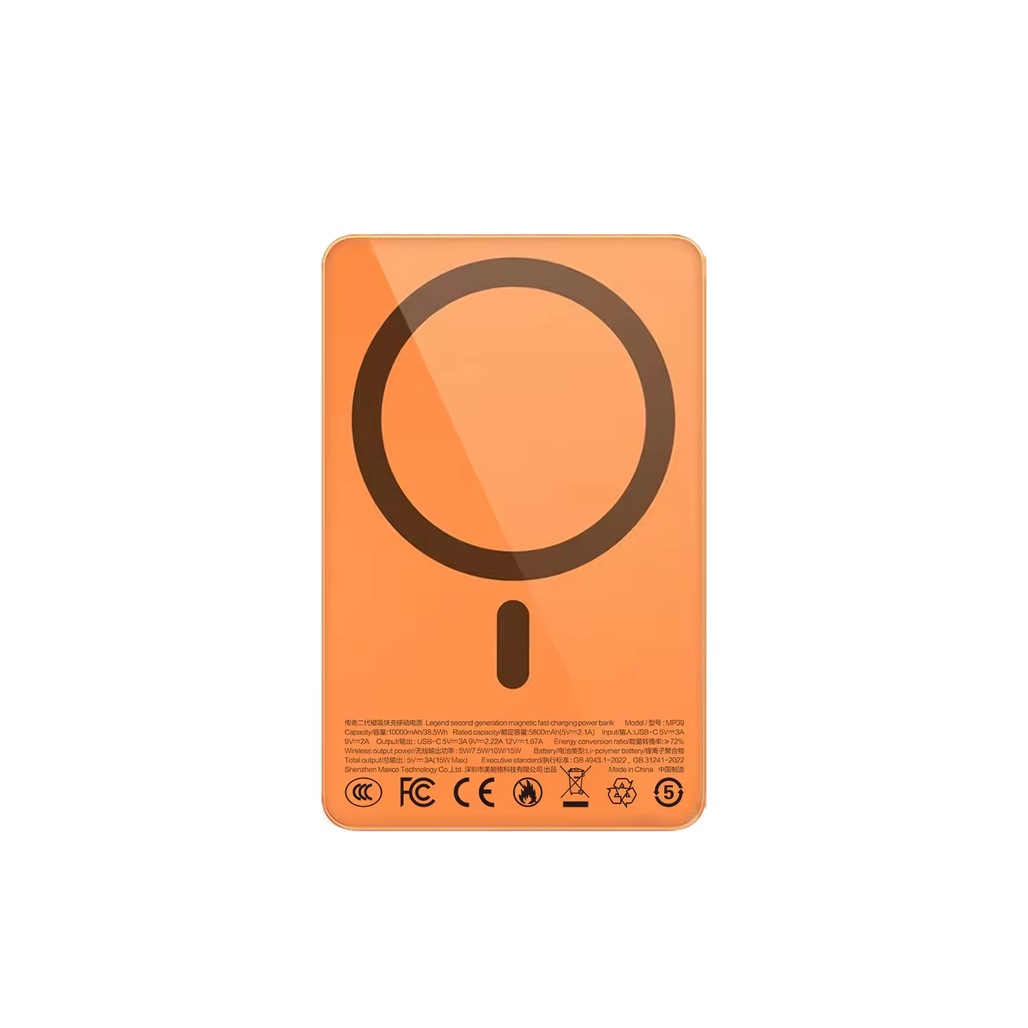 MAXCO美能格 MP39 10000mAh 磁吸快充移动电源