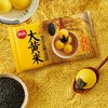 【特价9.9元/包】思念大黄米花生/芝麻汤圆454G 商品缩略图2