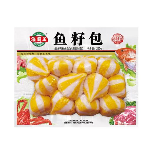 海霸王锁鲜鱼籽包 240g 商品图1