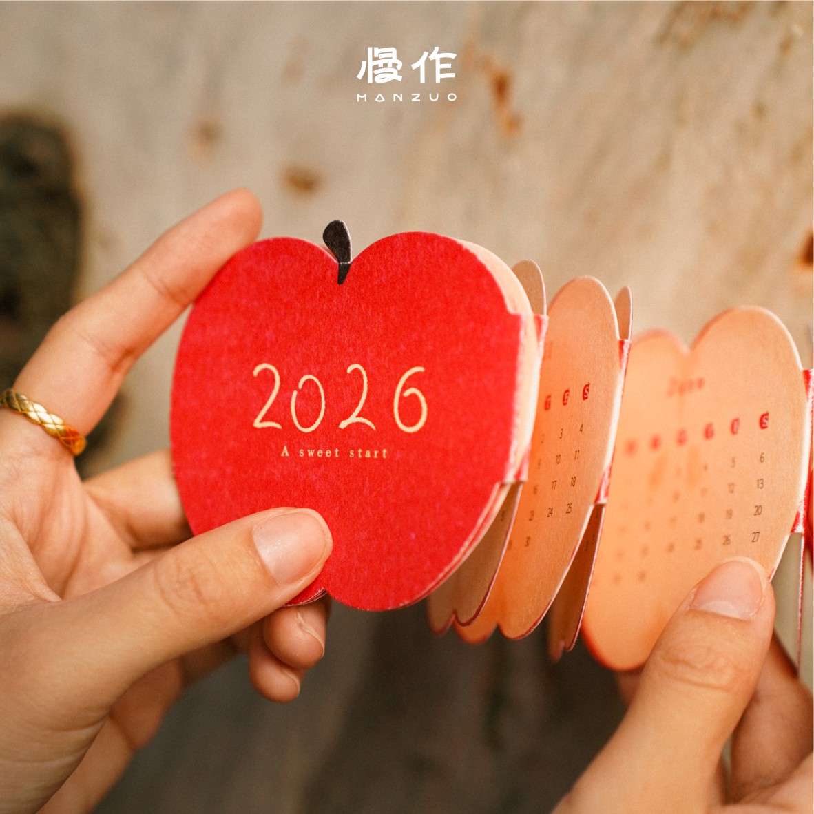 「平安果2026口袋年历」