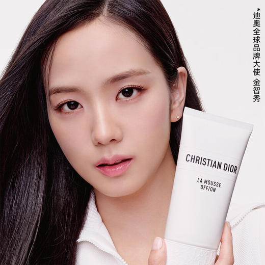 DIOR迪奥 睡莲洁面150ml 男女士护肤洗面奶卸妆不拔干 商品图1