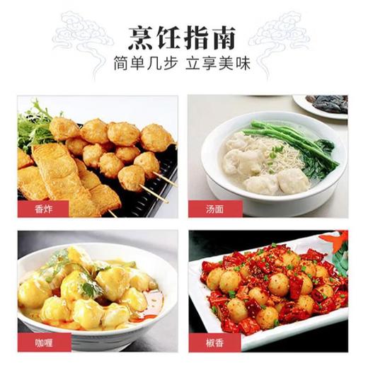 海霸王锁鲜鱼籽包 240g 商品图4