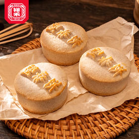 望春饼(五红馅)一盒8枚 冬至时令品