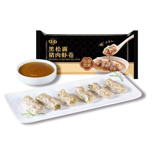 海霸王 黑松露猪肉虾卷120g 商品图1