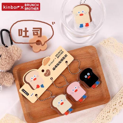 kinbor&BRUNCH BROTHER钥匙扣 商品图3
