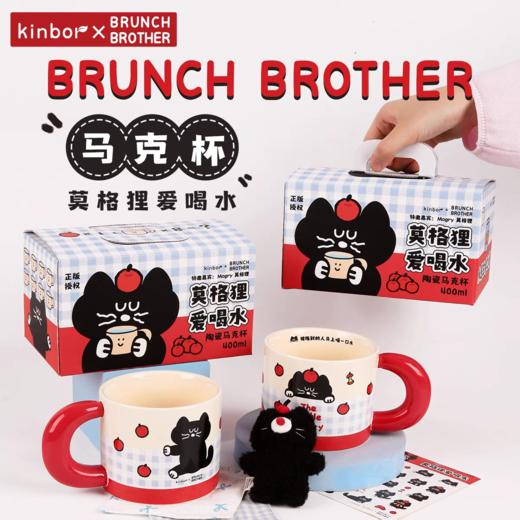kinbor&BRUNCH BROTHER马克杯 商品图5
