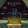 Gucci古驰 Guilty罪爱男士香精/炽热香氛 商品缩略图0