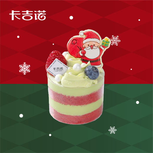 【39积分+9.9元】圣诞欢乐杯西点2选1 商品图0