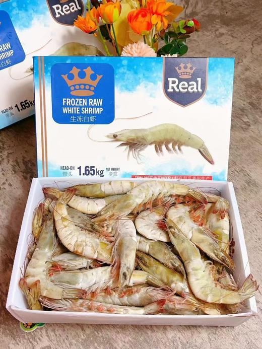 皇冠盐冻白虾一盒 商品图0