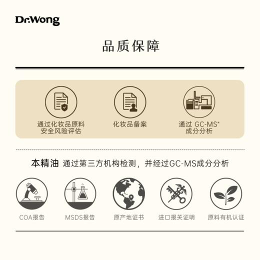 大马士革玫瑰 单方精油 商品图4