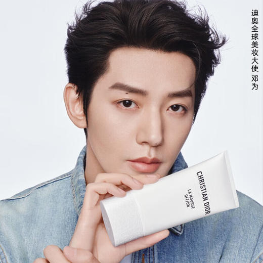 DIOR迪奥 睡莲洁面150ml 男女士护肤洗面奶卸妆不拔干 商品图2