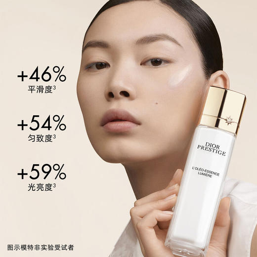 DIOR迪奥 Prestige花秘瑰萃 光皙焕润精萃露 燕窝水 商品图2