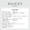 Gucci古驰 Mémoire d'Une Odeur追忆中性香氛系列  矿物芳香调男女浓香水 商品缩略图1