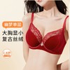 【买三免一】奶糖派大杯文胸幽梦丝绒3/4杯复古承托大胸内衣秋冬 商品缩略图0