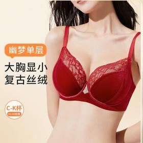 【买三免一】奶糖派大杯文胸幽梦丝绒3/4杯复古承托大胸内衣秋冬